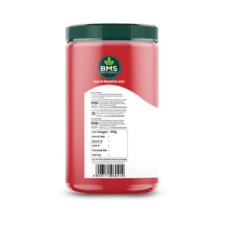 BMS Organic Meat Masala 100g