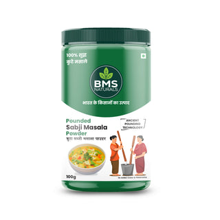 BMS Organic Sabji Masala 100g