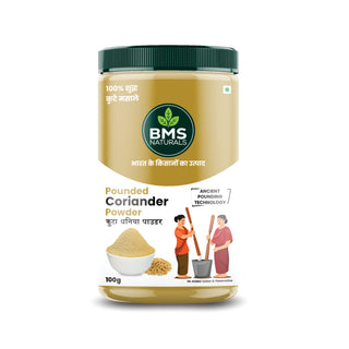 BMS Organic Coriander Powder 100g