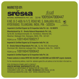 24 Mantra Garam Masala 50g