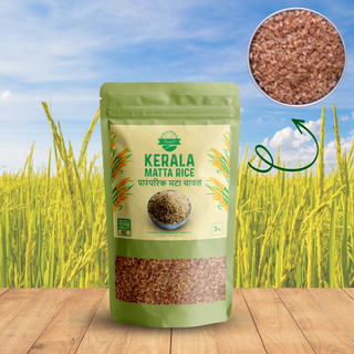 Organic Kerala Matta Brown Rice 2lbs / 950g, Parboiled Low GI Traditional Rice