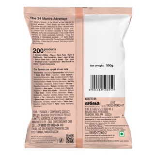 24 Mantra Brown Sugar 500g