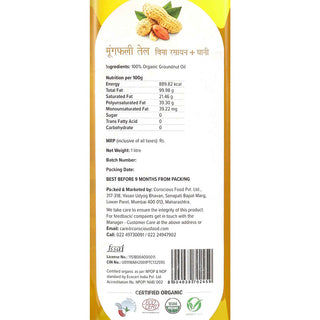 Groundnut Oil Cold Pressed 1ltr Organic