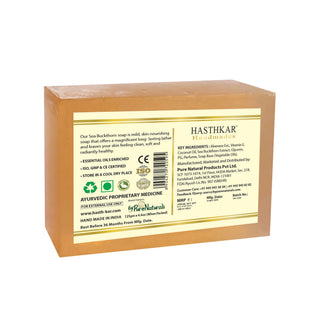 Hasthkar Handmades Glycerine Natural Sea buckthorn Soap 125Gm