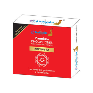 kailapira Agarbatti Veda Series Incense, Dhoop Cones