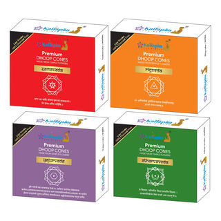 kailapira Agarbatti Veda Series Incense, Dhoop Cones