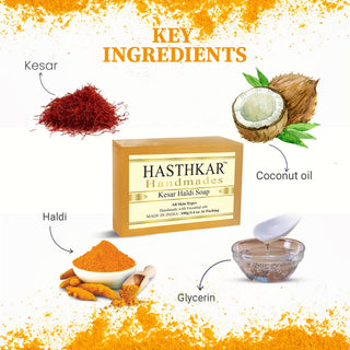 images of kesar haldi key ingredients 